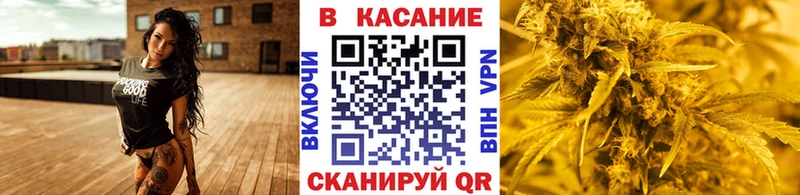 Как найти закладки Бирск ГАШ  A PVP  Меф мяу мяу  Каннабис 