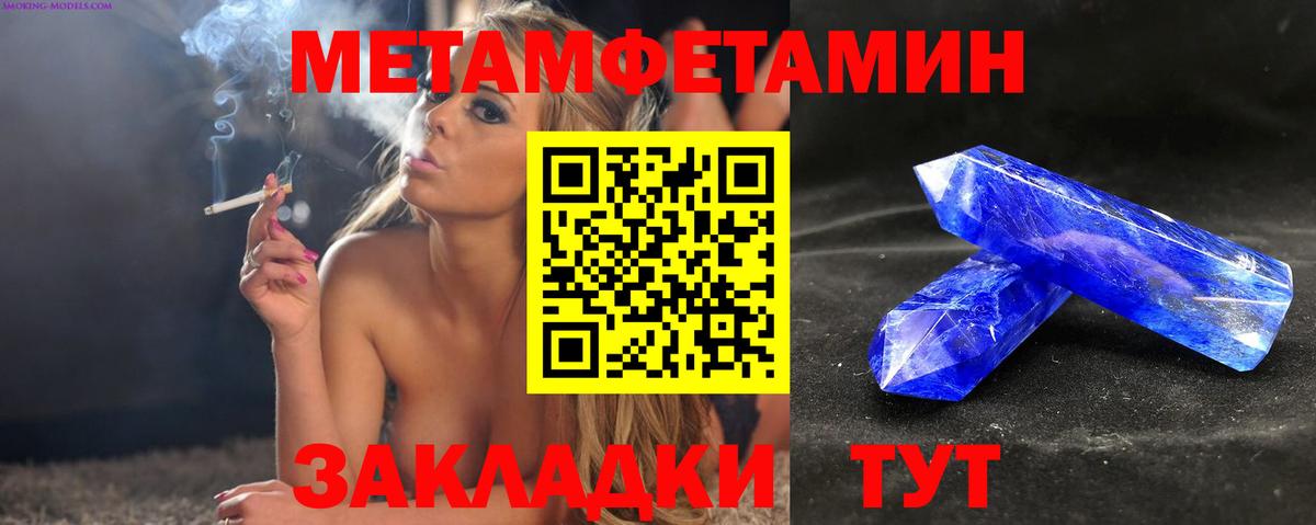 АМФ Premium  Амфетамин  Бирск  Вход с VPN 