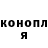 Канабис планчик John Doe1893