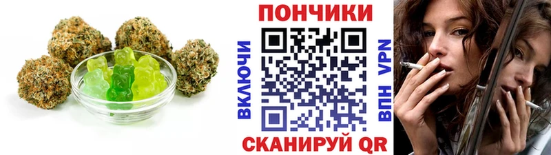 Еда ТГК марихуана  Бирск 