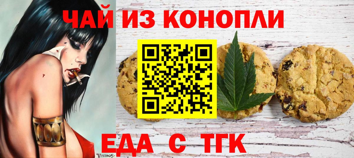 ГАШ  Вход с VPN  Марихуана  Бирск  Лсд 25  Мефедрон   Кокаин 