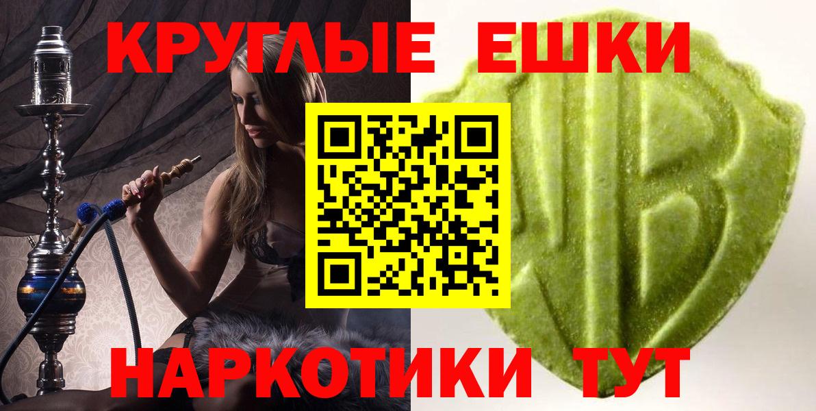 Экстази mix Бирск
