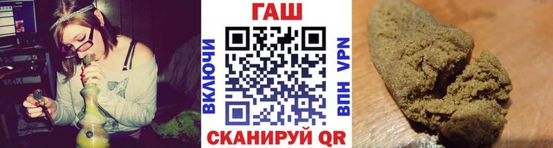 ГАШИШ хэш  darknet Telegram  Бирск 