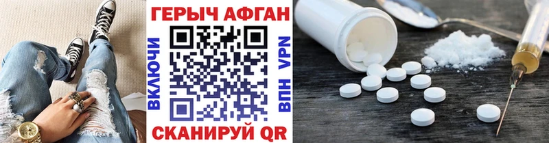 Героин герыч  сколько стоит  Бирск 