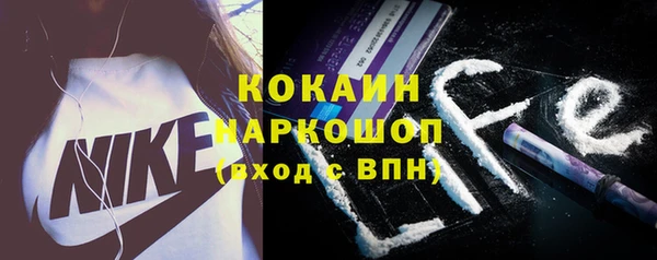 MESCALINE Сосновоборск