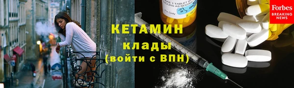 синтетический гашиш Дубна