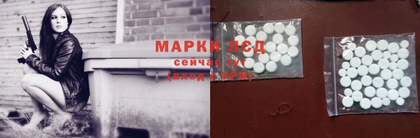 ALPHA-PVP Дрезна