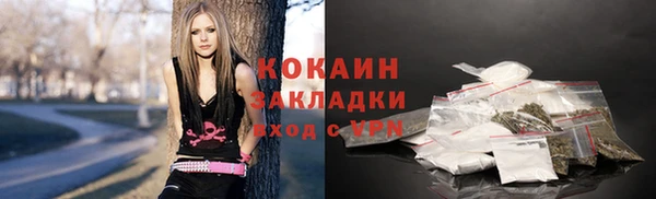 MESCALINE Сосновоборск