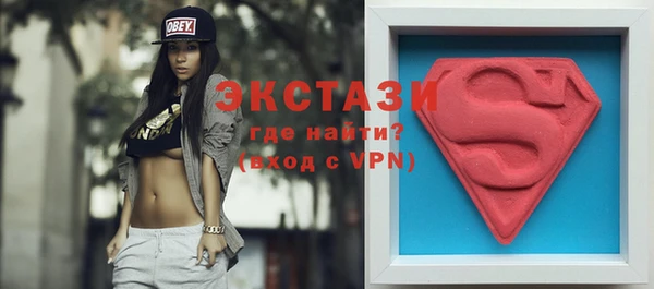 MESCALINE Сосновоборск