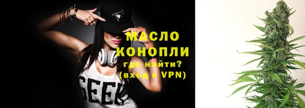 MESCALINE Сосновоборск