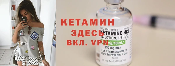 MESCALINE Сосновоборск