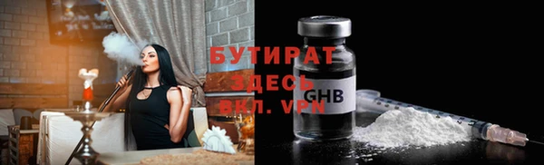 ALPHA-PVP Дрезна