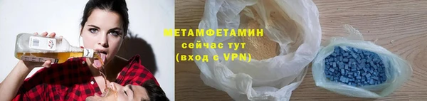 MESCALINE Сосновоборск