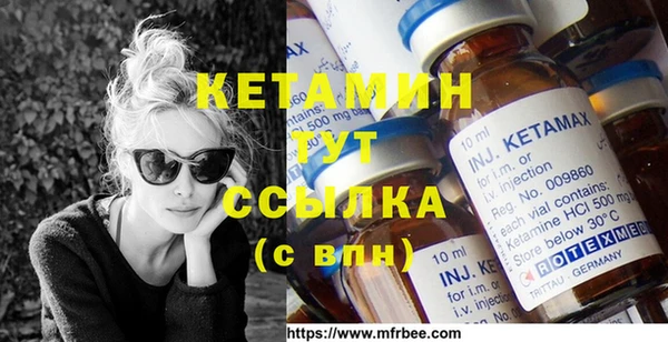 кокаин перу Сосновка