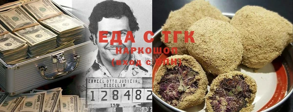 дмт Галич