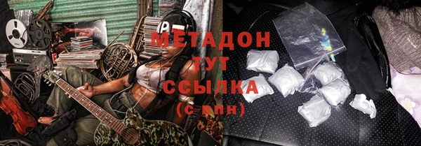 синтетический гашиш Дубна
