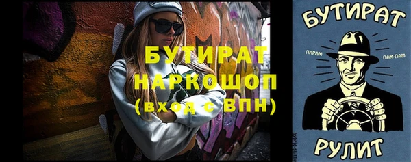 MESCALINE Сосновоборск