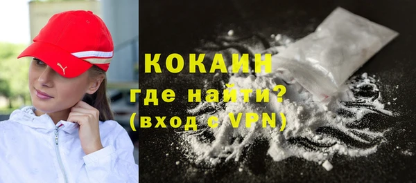 кокаин перу Сосновка