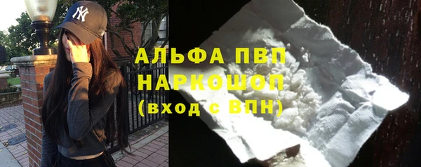 синтетический гашиш Дубна