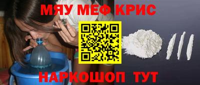 прущая мука Партизанск