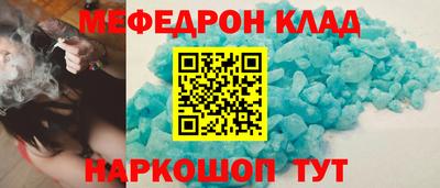 прущая мука Партизанск