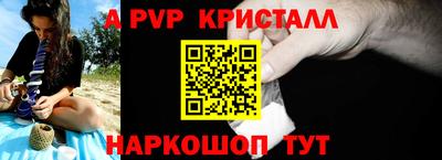 дживик Первоуральск