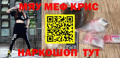 сатива Пенза