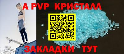 сатива Пенза