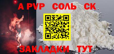 дживик Первоуральск