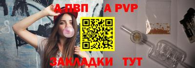 дживик Первоуральск