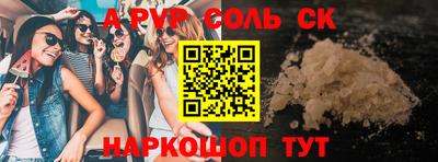 прущая мука Партизанск