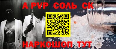 дживик Первоуральск