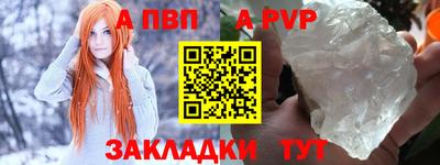 прущая мука Партизанск