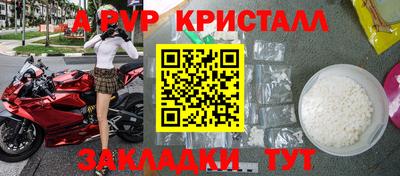 сатива Пенза