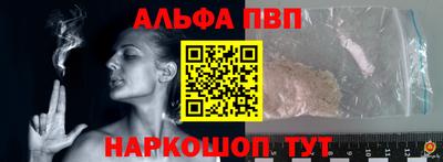 прущая мука Партизанск