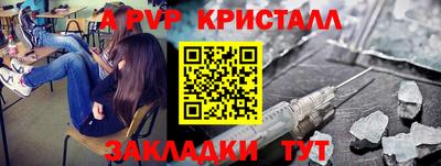 дживик Первоуральск