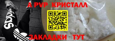 прущая мука Партизанск