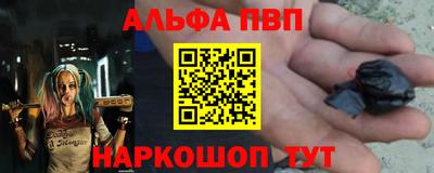 сатива Пенза