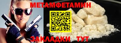 сатива Пенза