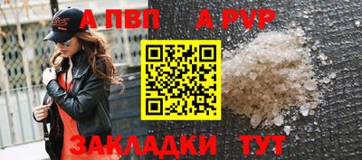 прущая мука Партизанск