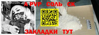 дживик Первоуральск