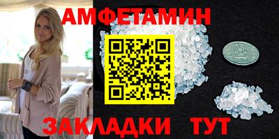 сатива Пенза