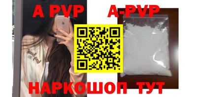 дживик Первоуральск
