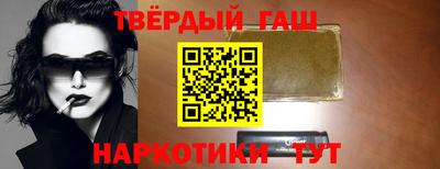 прущая мука Партизанск