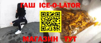 прущая мука Партизанск