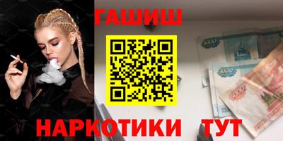 прущая мука Партизанск