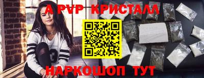 дживик Первоуральск