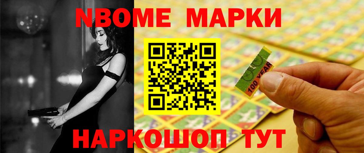Бирск  ЛСД экстази ecstasy  Вход с VPN 