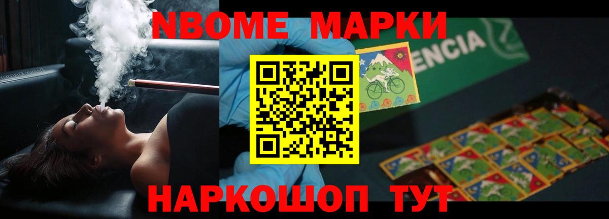 Лсд 25 экстази ecstasy Бирск