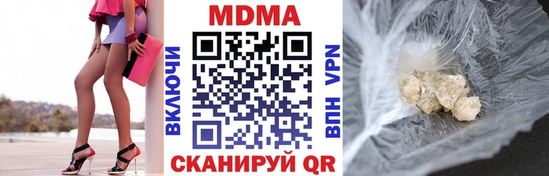 МДМА молли  Бирск 